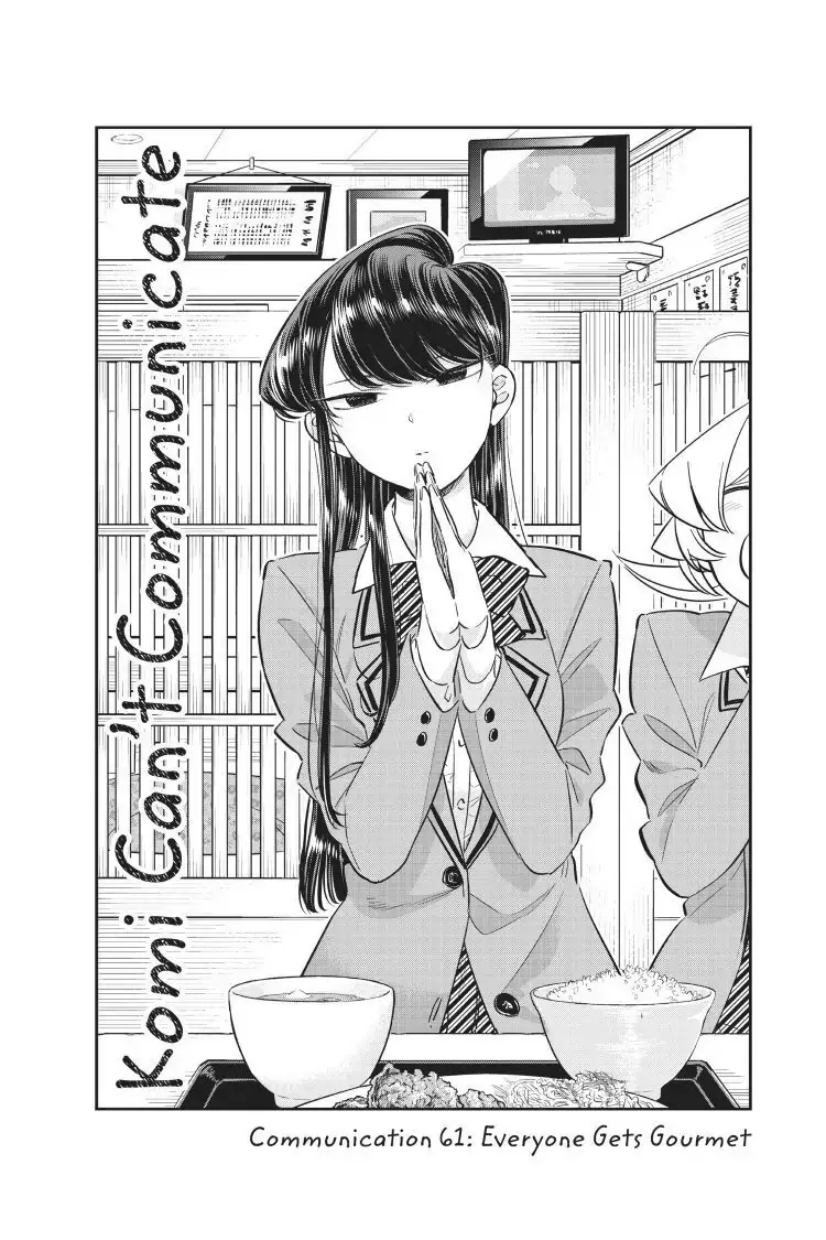 Komi-san wa Komyushou Desu - Chapter 61 - Page 2