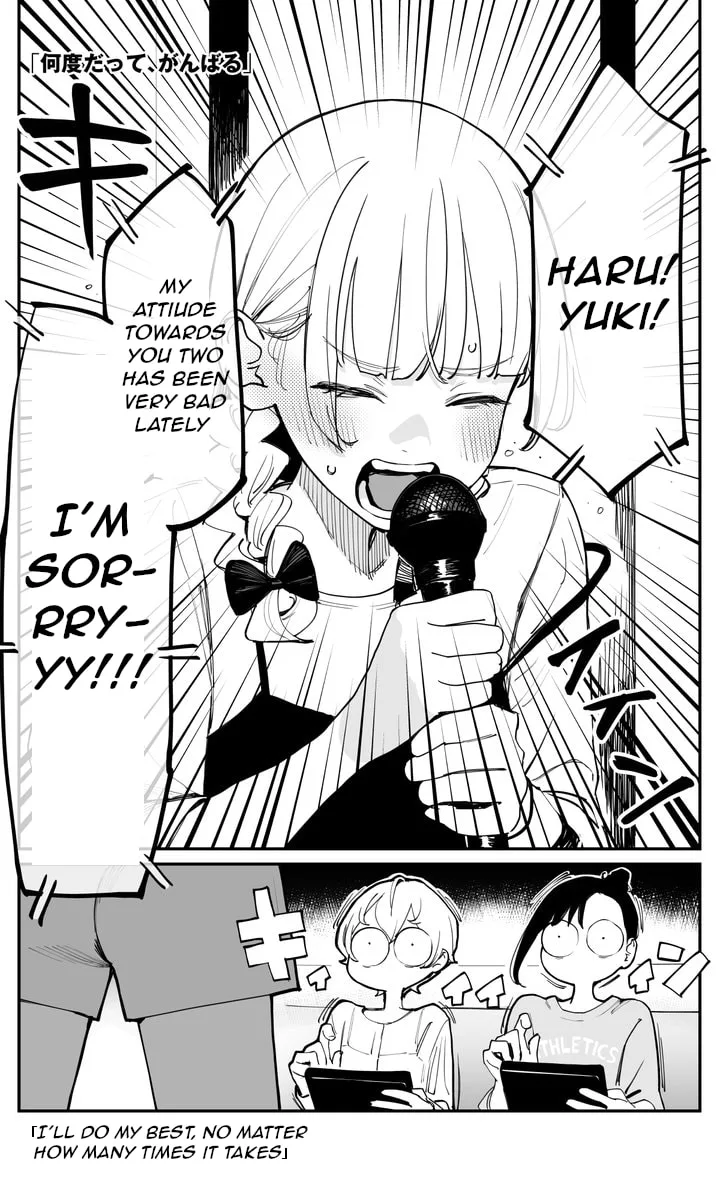 Imasara desu ga, Osananajimi wo Suki ni Natte Shimaimashita - Chapter 48 - Page 1