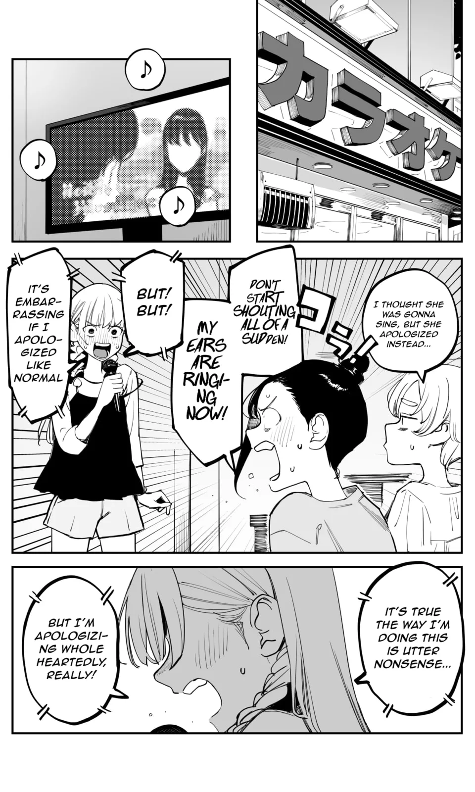 Imasara desu ga, Osananajimi wo Suki ni Natte Shimaimashita - Chapter 48 - Page 2