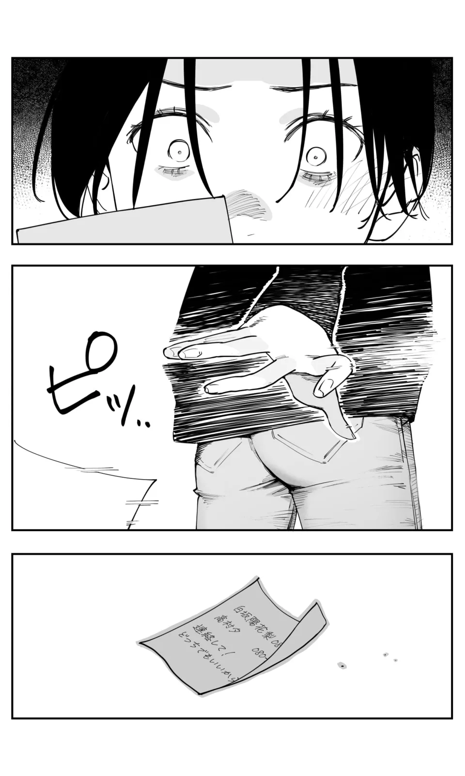 Imasara desu ga, Osananajimi wo Suki ni Natte Shimaimashita - Chapter 48 - Page 11