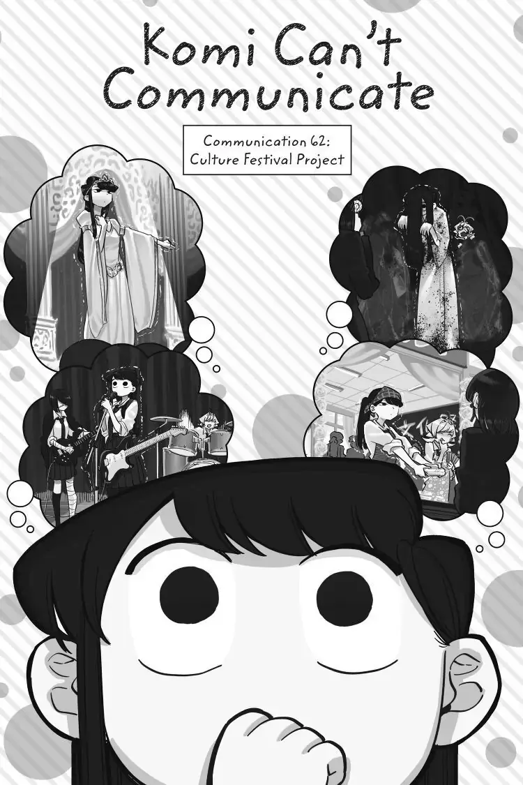 Komi-san wa Komyushou Desu - Chapter 62 - Page 1