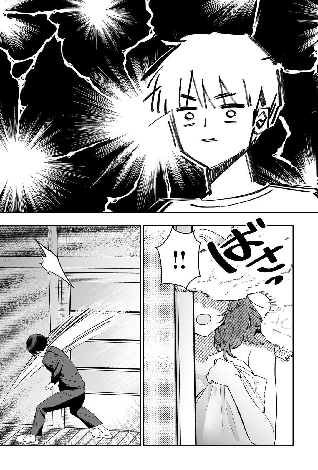 The Way I Look at My Childhood Friend has Changed - Chapter 1 - Page 11