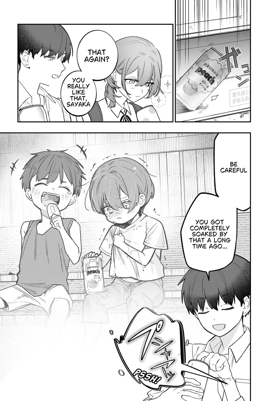 The Way I Look at My Childhood Friend has Changed - Chapter 1 - Page 23