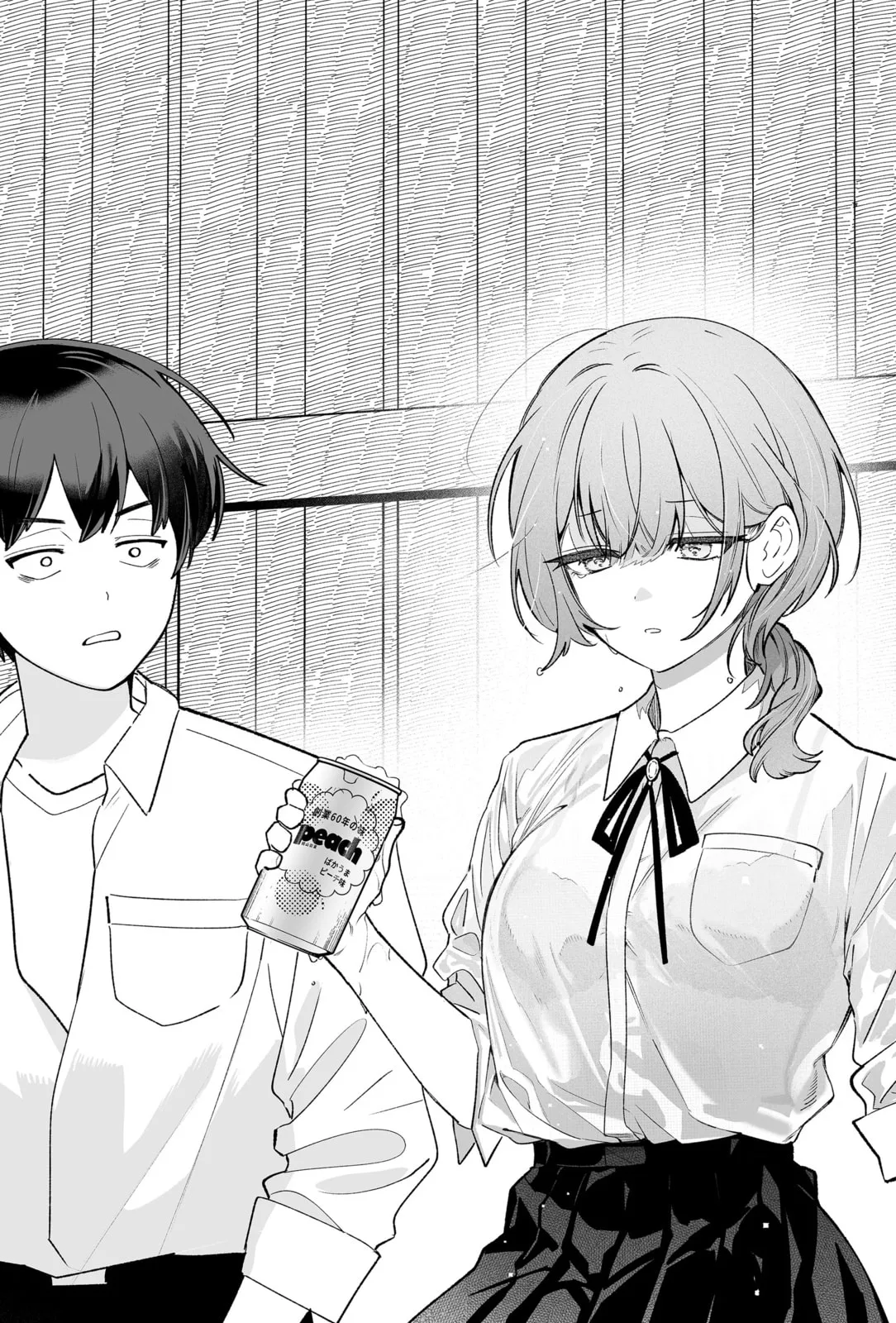 The Way I Look at My Childhood Friend has Changed - Chapter 1 - Page 24