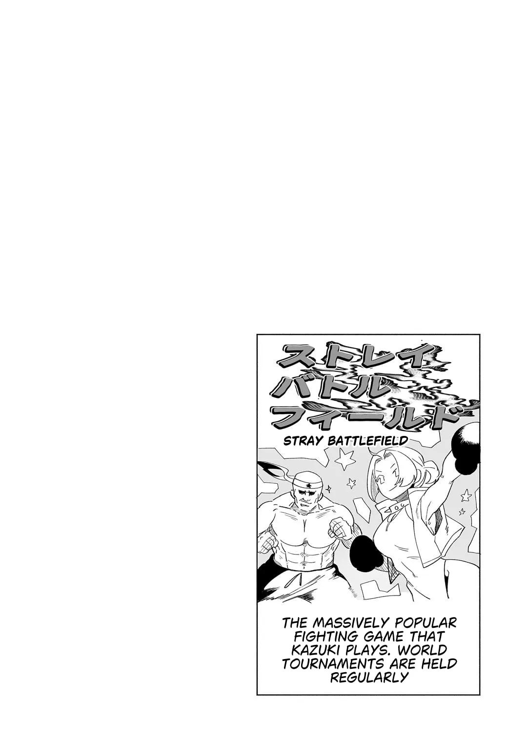 The Way I Look at My Childhood Friend has Changed - Chapter 2 - Page 7