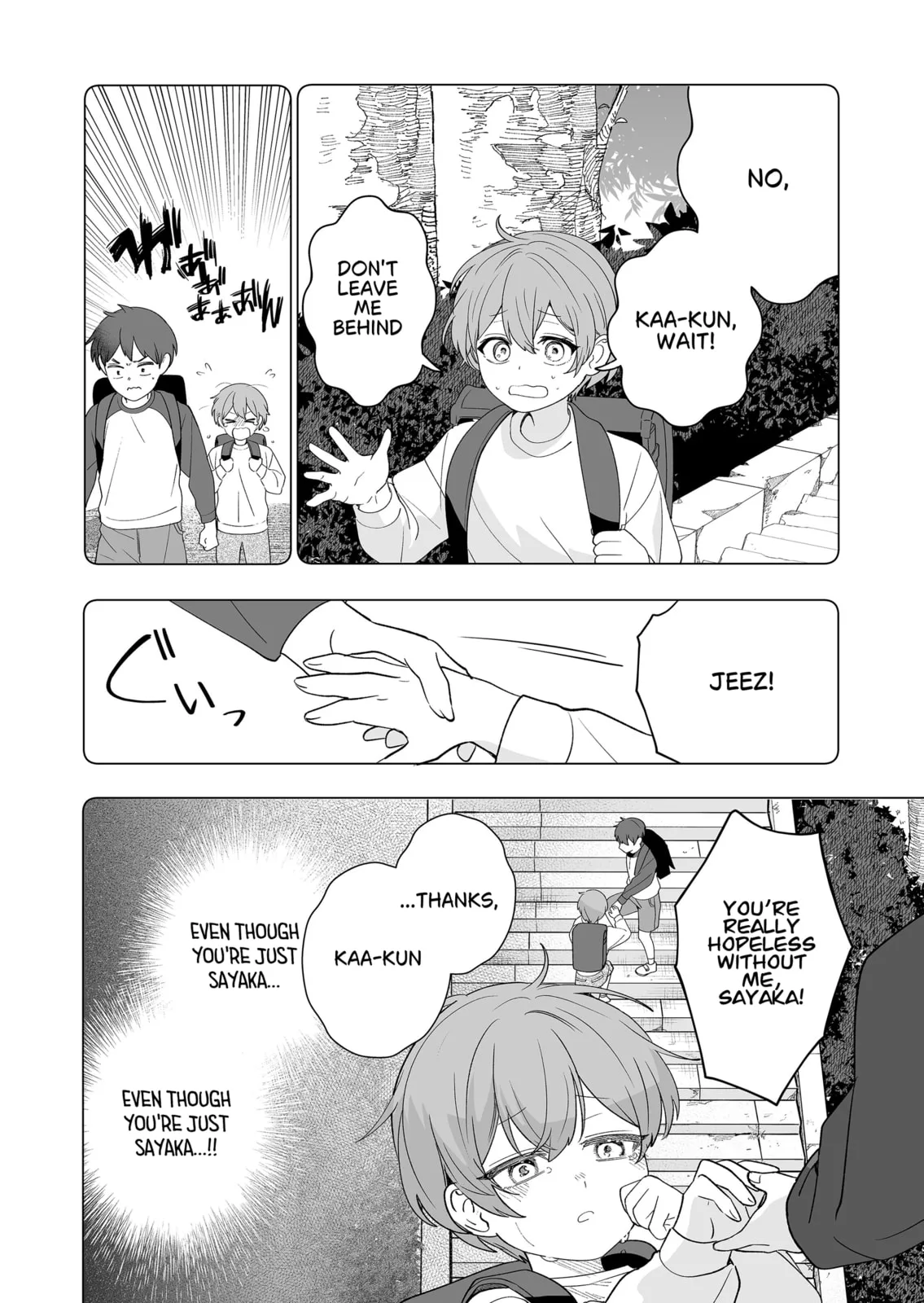 The Way I Look at My Childhood Friend has Changed - Chapter 3 - Page 8