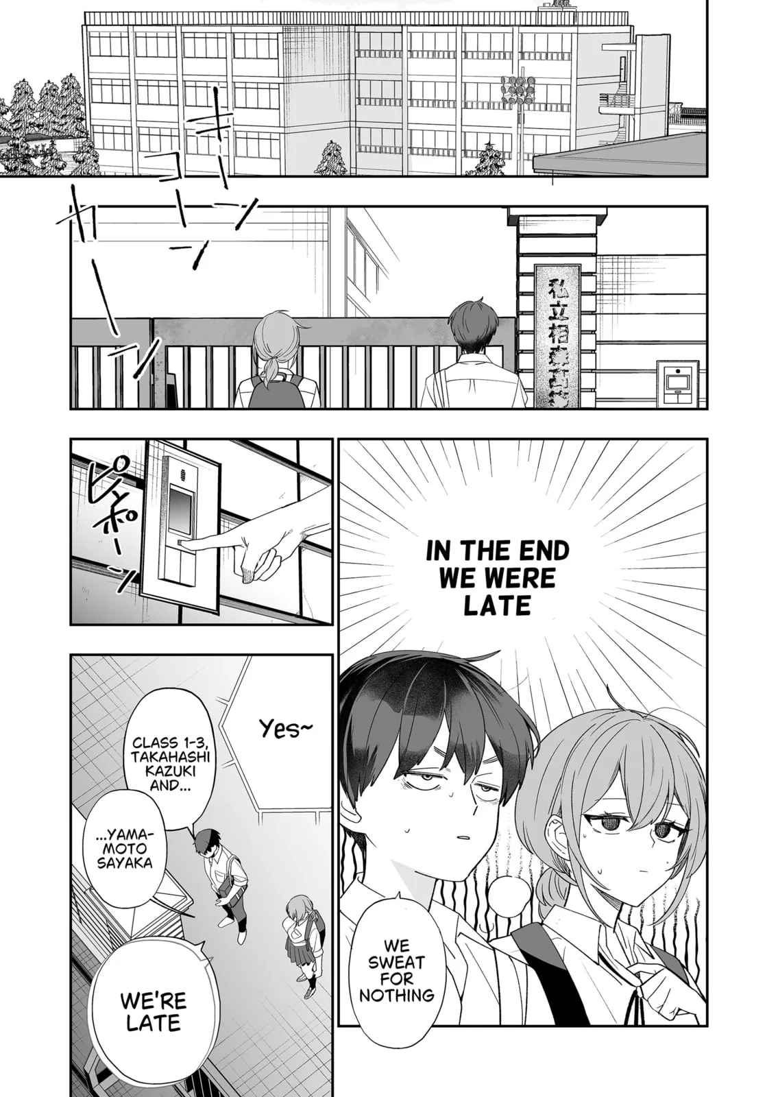 The Way I Look at My Childhood Friend has Changed - Chapter 3 - Page 11