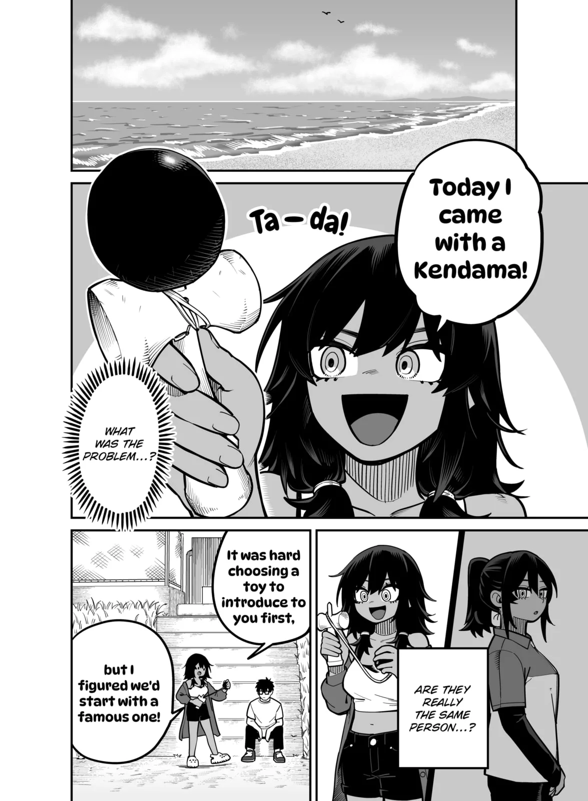 Play Play As You Please - Chapter 2 - Page 5