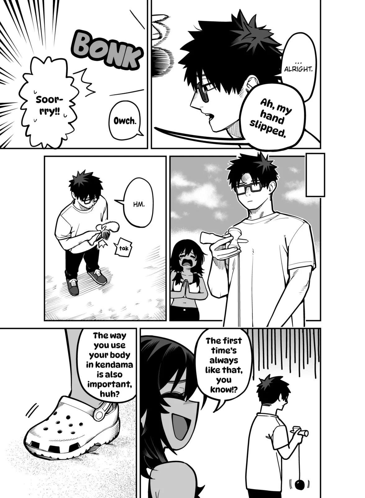 Play Play As You Please - Chapter 2 - Page 8