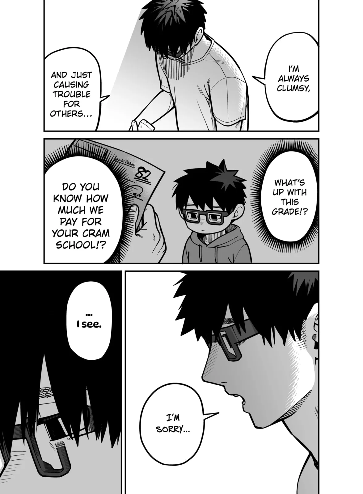 Play Play As You Please - Chapter 2 - Page 12