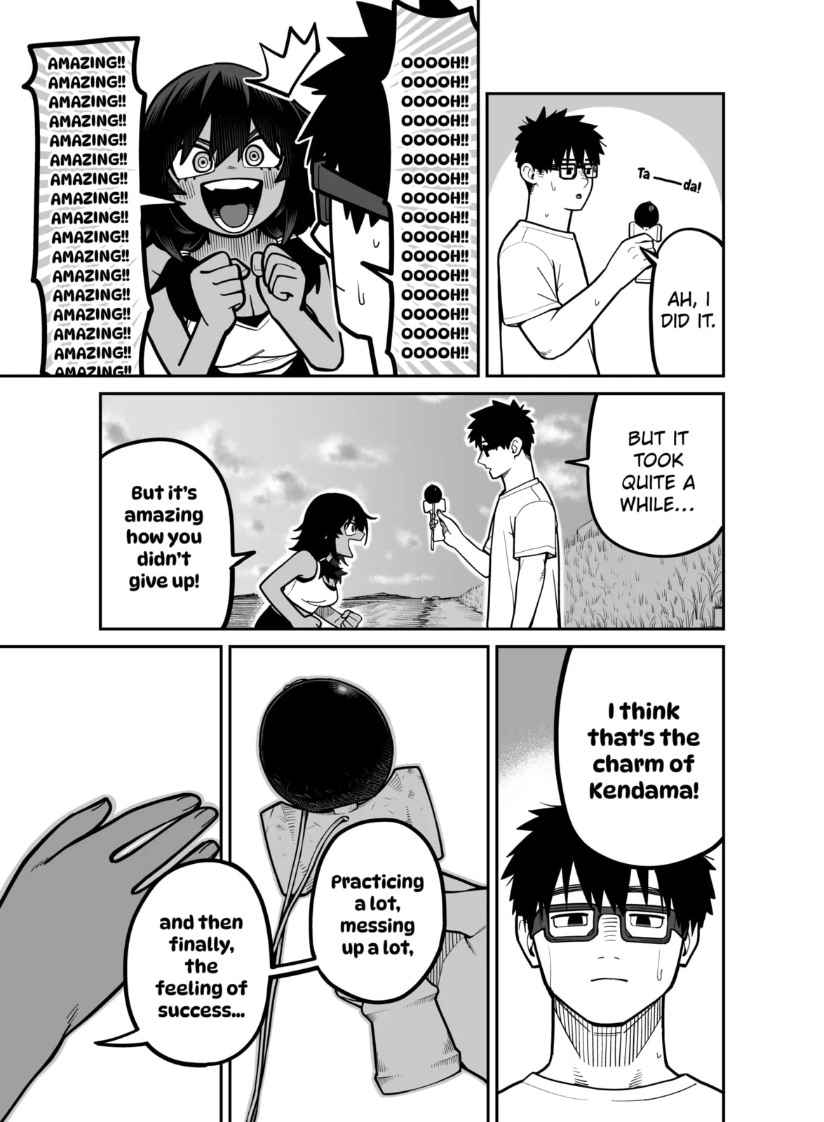 Play Play As You Please - Chapter 2 - Page 16