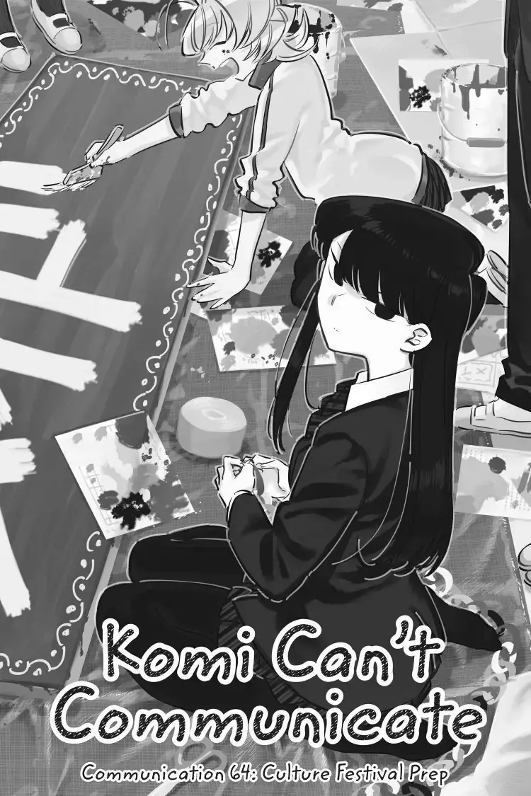 Komi-san wa Komyushou Desu - Chapter 64 - Page 1