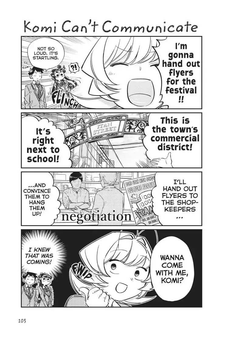 Komi-san wa Komyushou Desu - Chapter 65 - Page 1