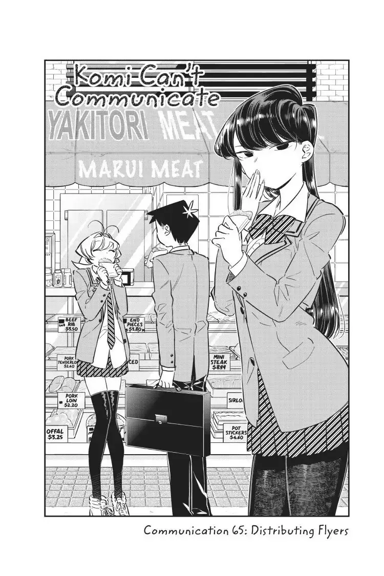 Komi-san wa Komyushou Desu - Chapter 65 - Page 2