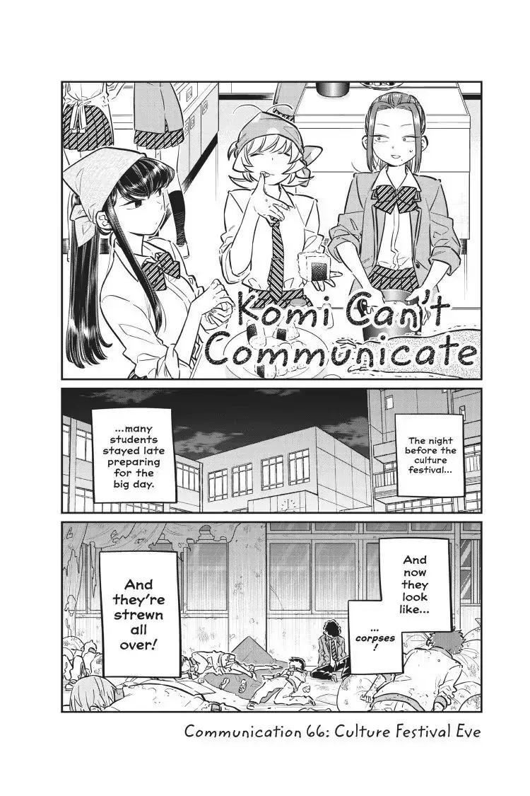 Komi-san wa Komyushou Desu - Chapter 66 - Page 1
