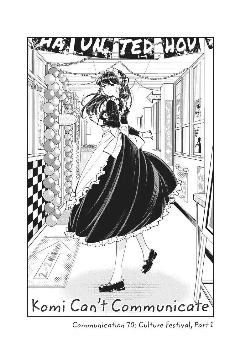 Komi-san wa Komyushou Desu - Chapter 70 - Page 1