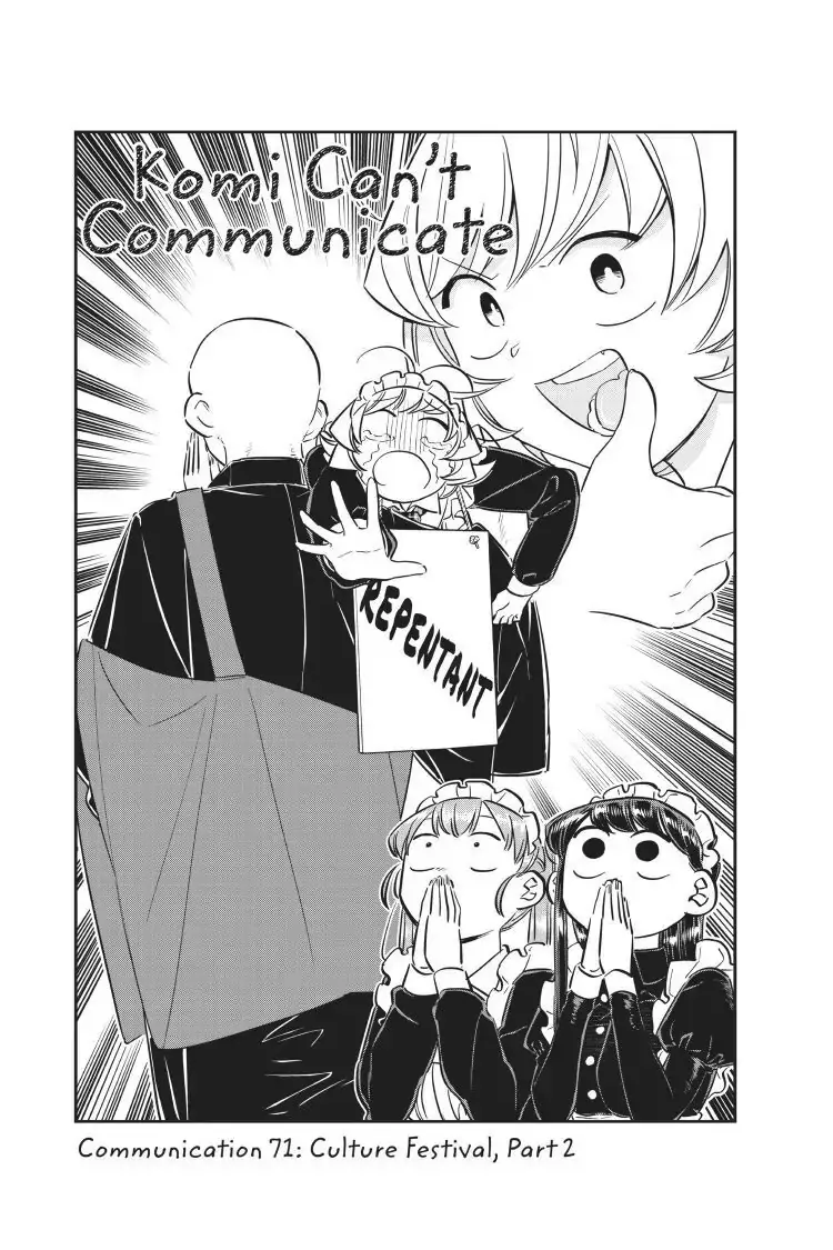 Komi-san wa Komyushou Desu - Chapter 71 - Page 1