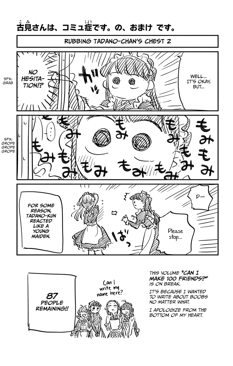 Komi-san wa Komyushou Desu - Chapter 72.1 - Page 2