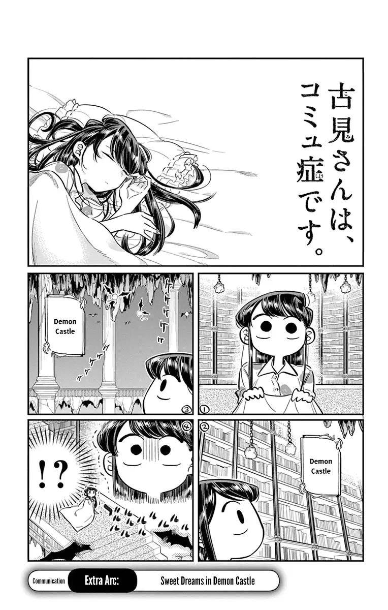 Komi-san wa Komyushou Desu - Chapter 72.5 - Page 1