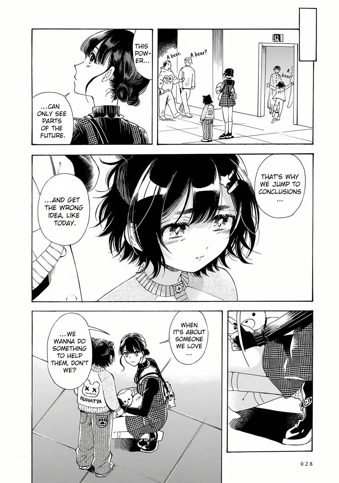 Sensei, How About This Month? - Chapter 28 - Page 22