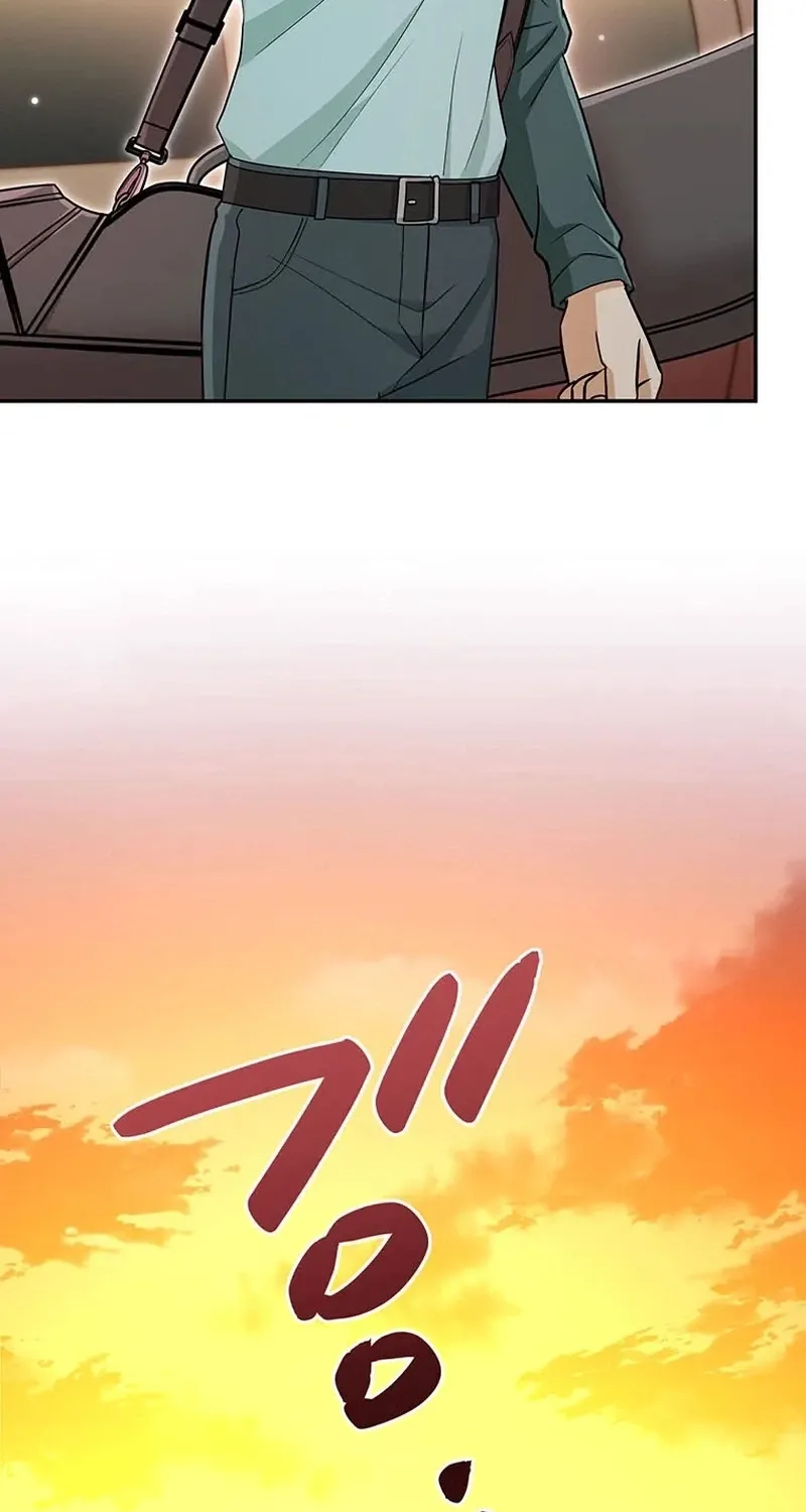 I Don't Believe In Dating Apps! - Chapter 41 - Page 17