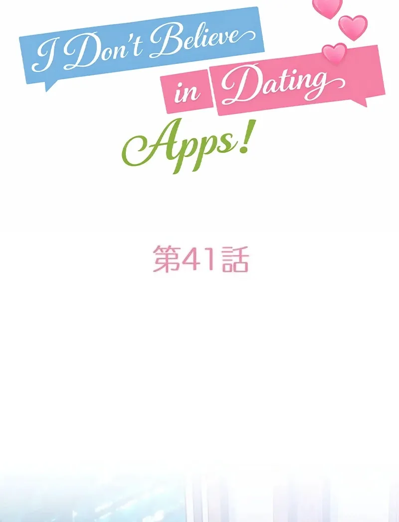 I Don't Believe In Dating Apps! - Chapter 41 - Page 30