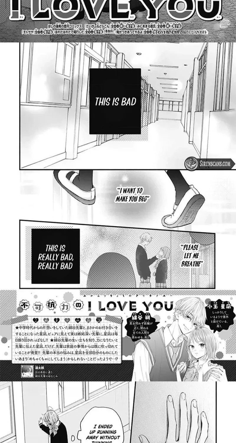 Fukakouryoku No I Love You - Chapter 29 - Page 2