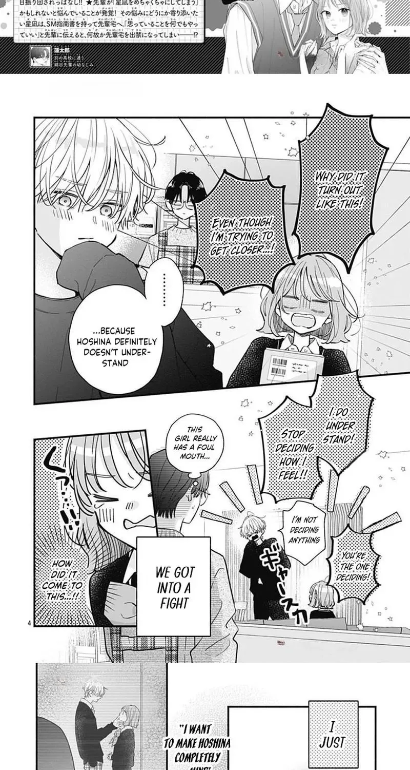 Fukakouryoku No I Love You - Chapter 30 - Page 2