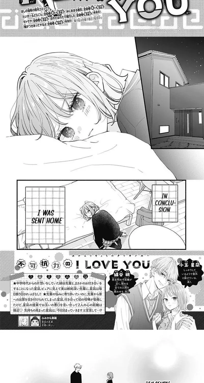 Fukakouryoku No I Love You - Chapter 31 - Page 2