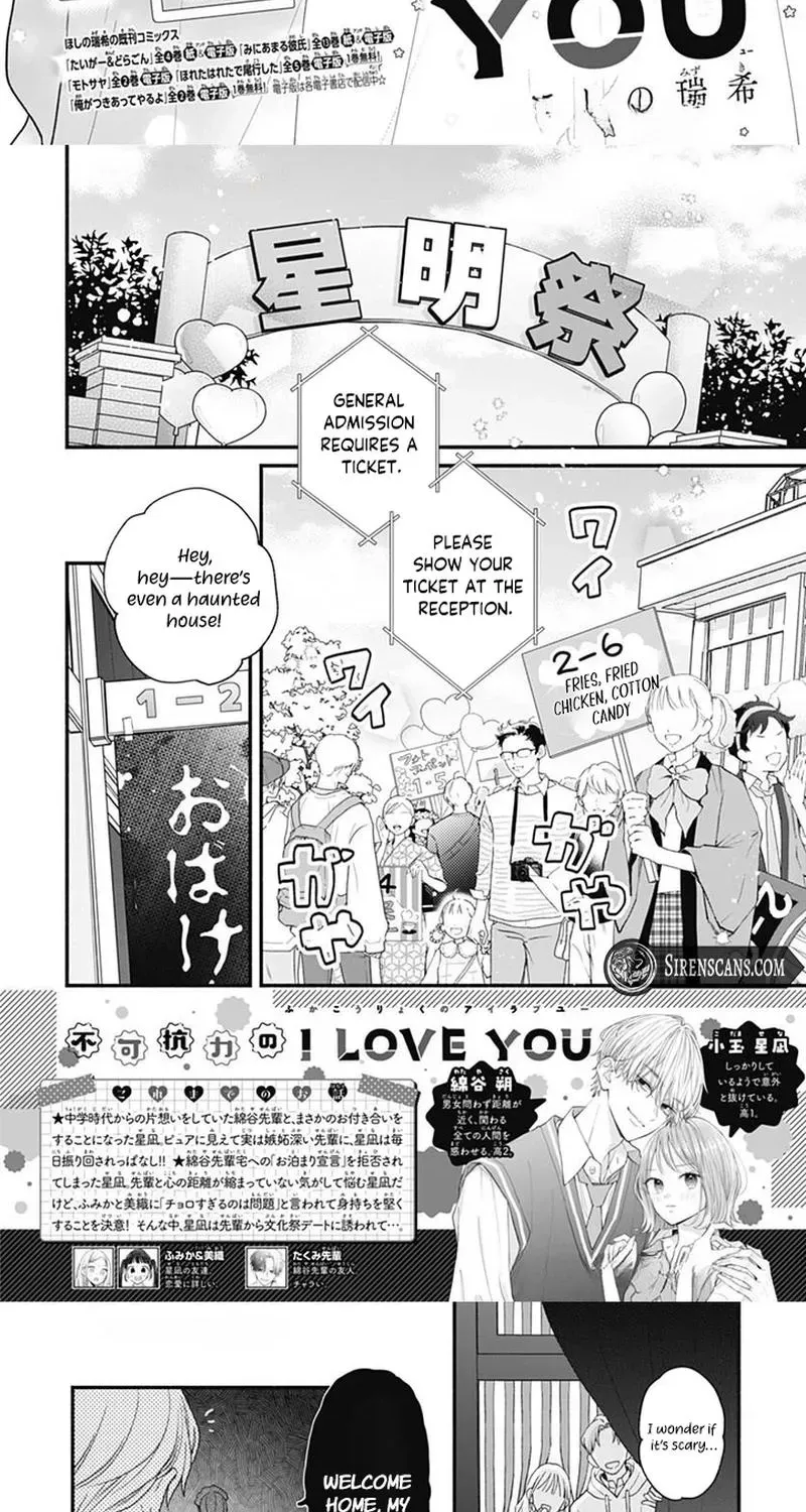 Fukakouryoku No I Love You - Chapter 32 - Page 2