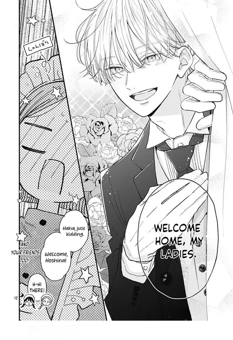 Fukakouryoku No I Love You - Chapter 32 - Page 10