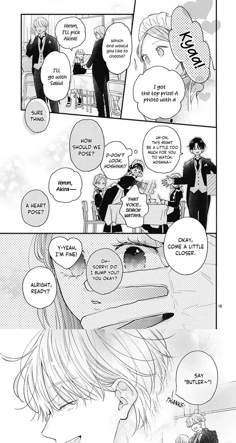 Fukakouryoku No I Love You - Chapter 32 - Page 16