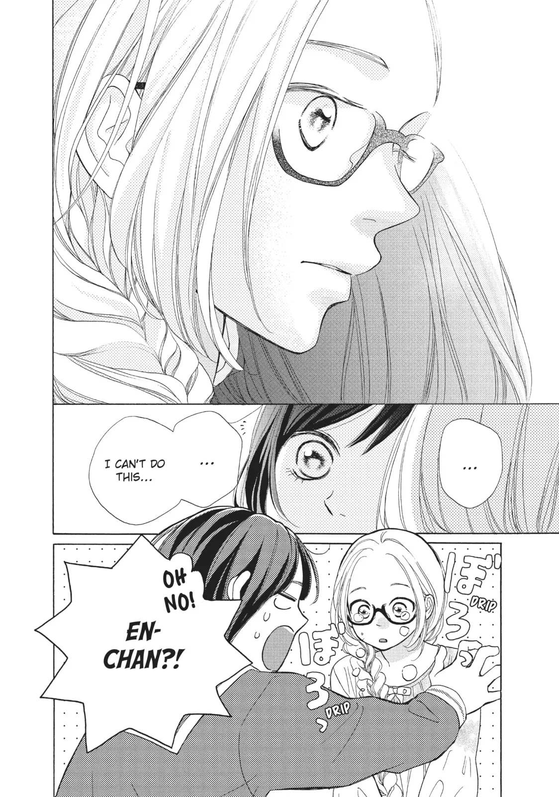 My Sweet Girl - Chapter 41 - Page 12