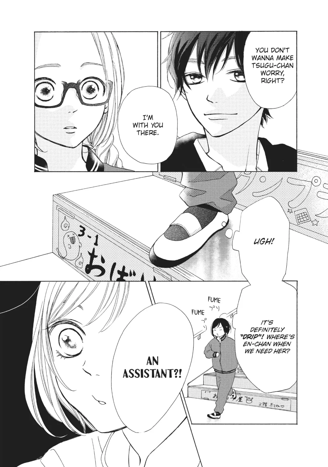 My Sweet Girl - Chapter 41 - Page 23