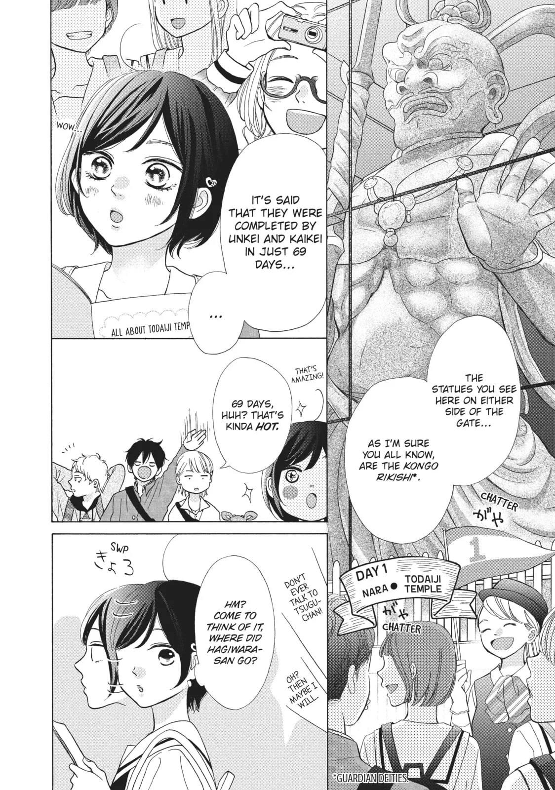 My Sweet Girl - Chapter 42 - Page 14