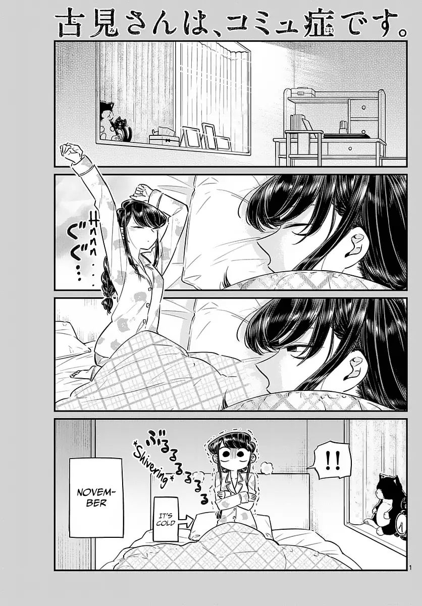 Komi-san wa Komyushou Desu - Chapter 74 - Page 1