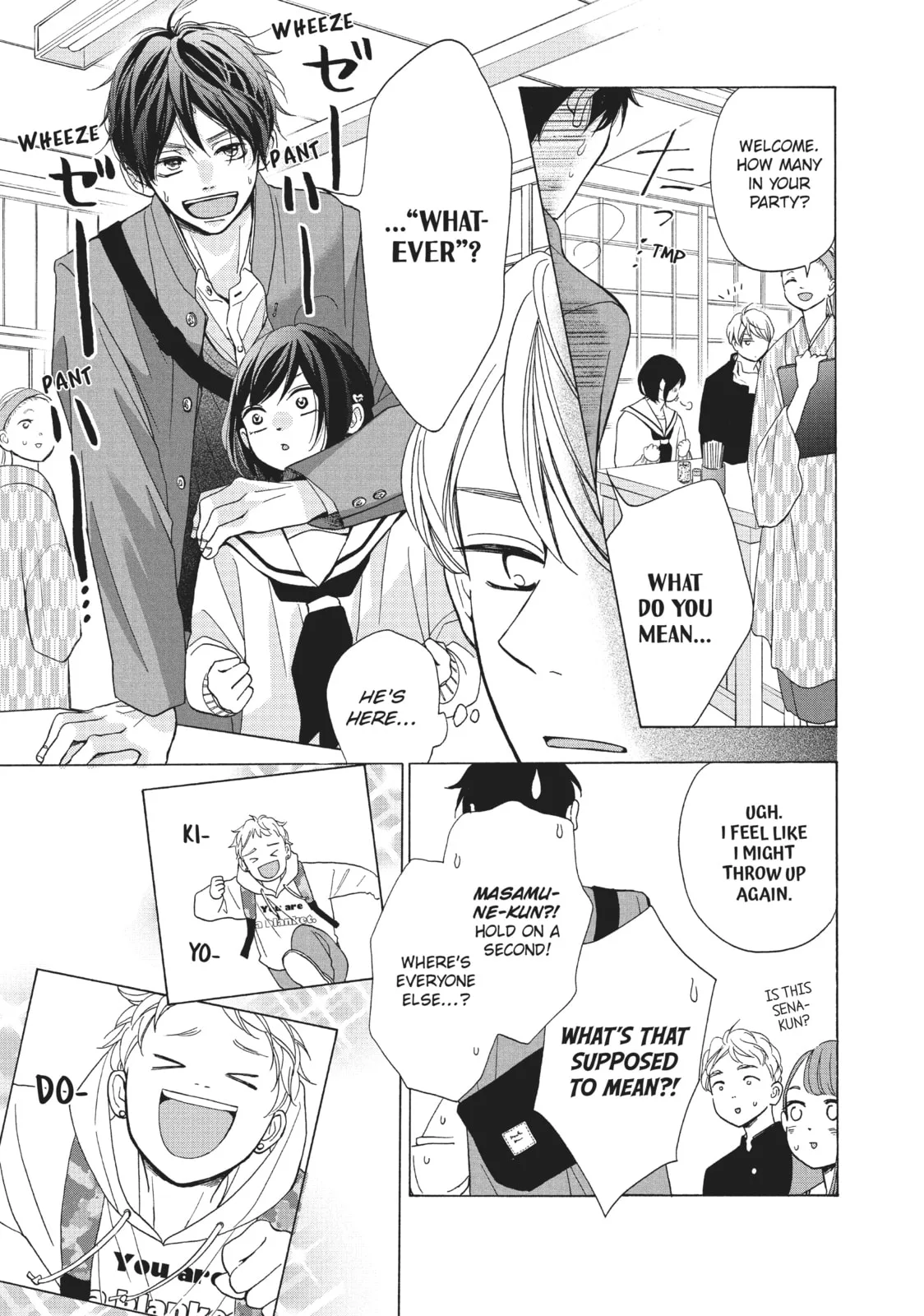 My Sweet Girl - Chapter 43 - Page 11