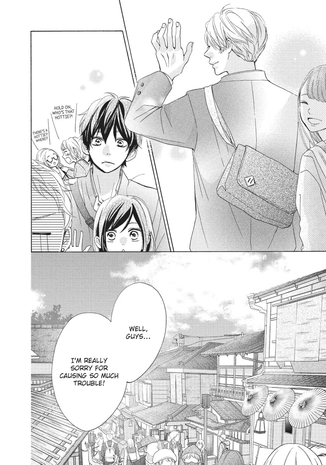 My Sweet Girl - Chapter 43 - Page 14