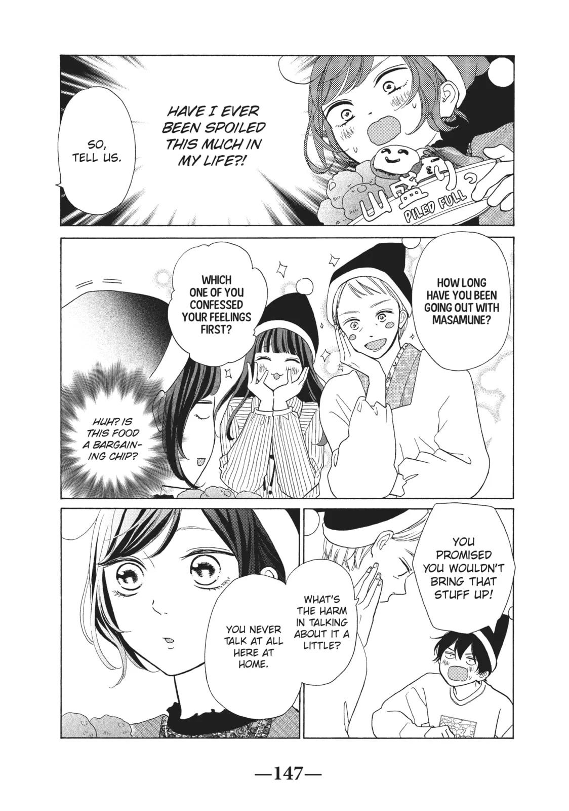My Sweet Girl - Chapter 44 - Page 17