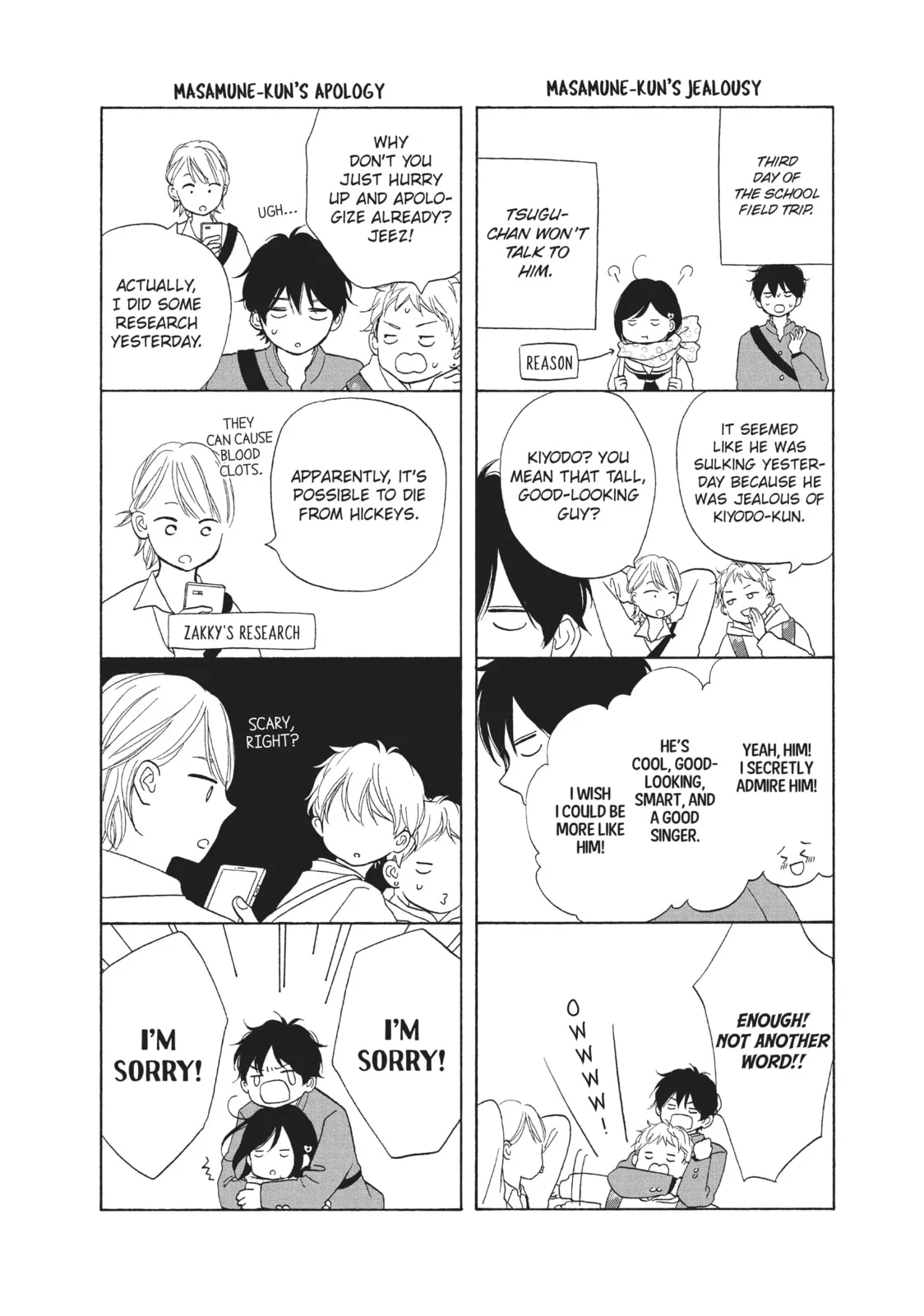 My Sweet Girl - Chapter 44.5 - Page 2