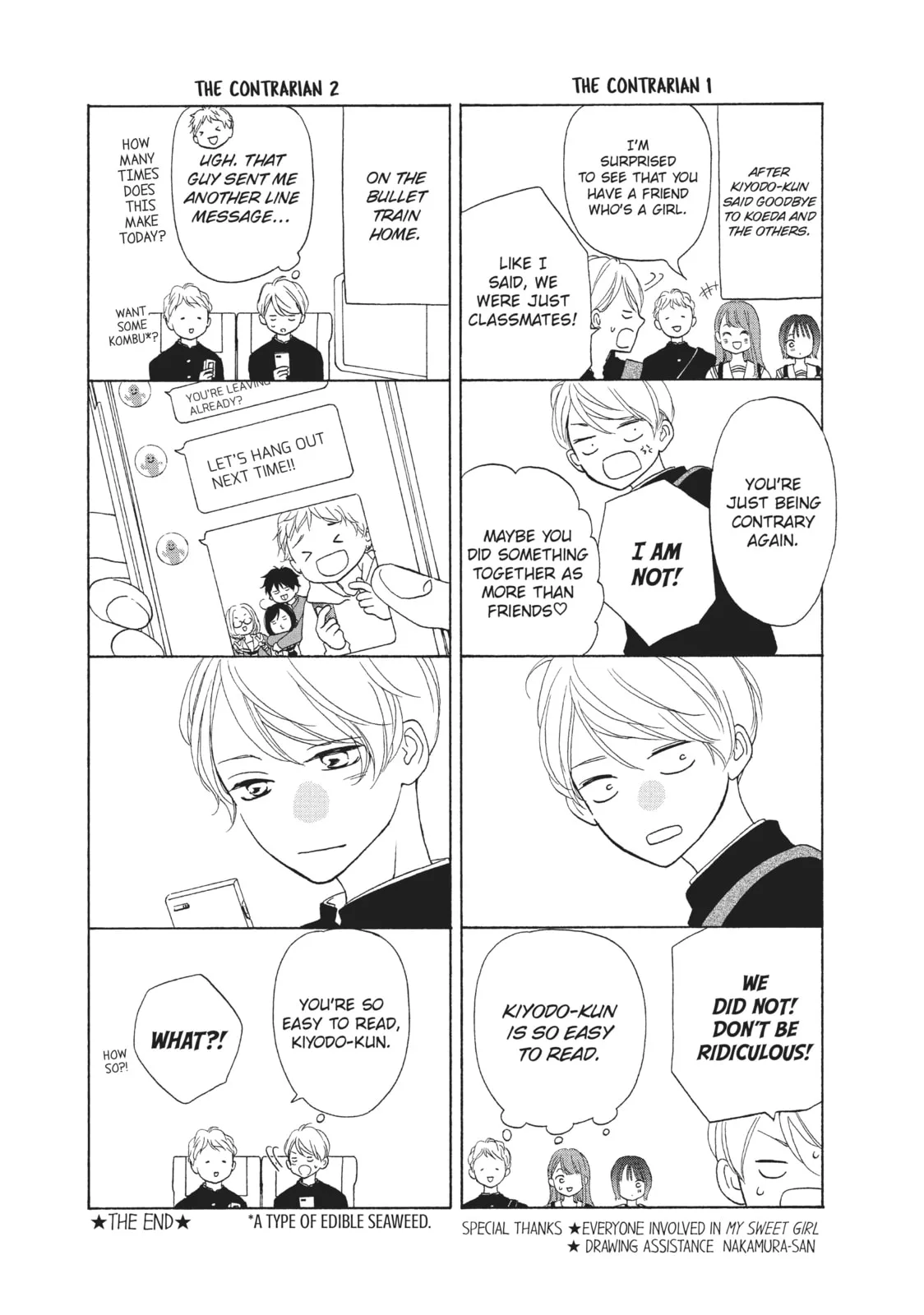 My Sweet Girl - Chapter 44.5 - Page 3