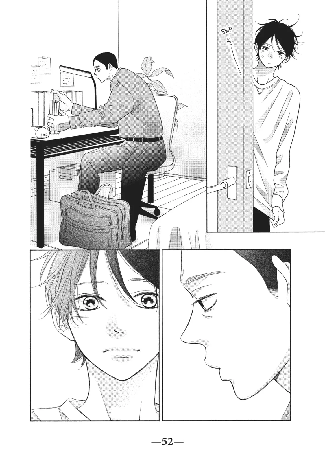 My Sweet Girl - Chapter 46 - Page 8