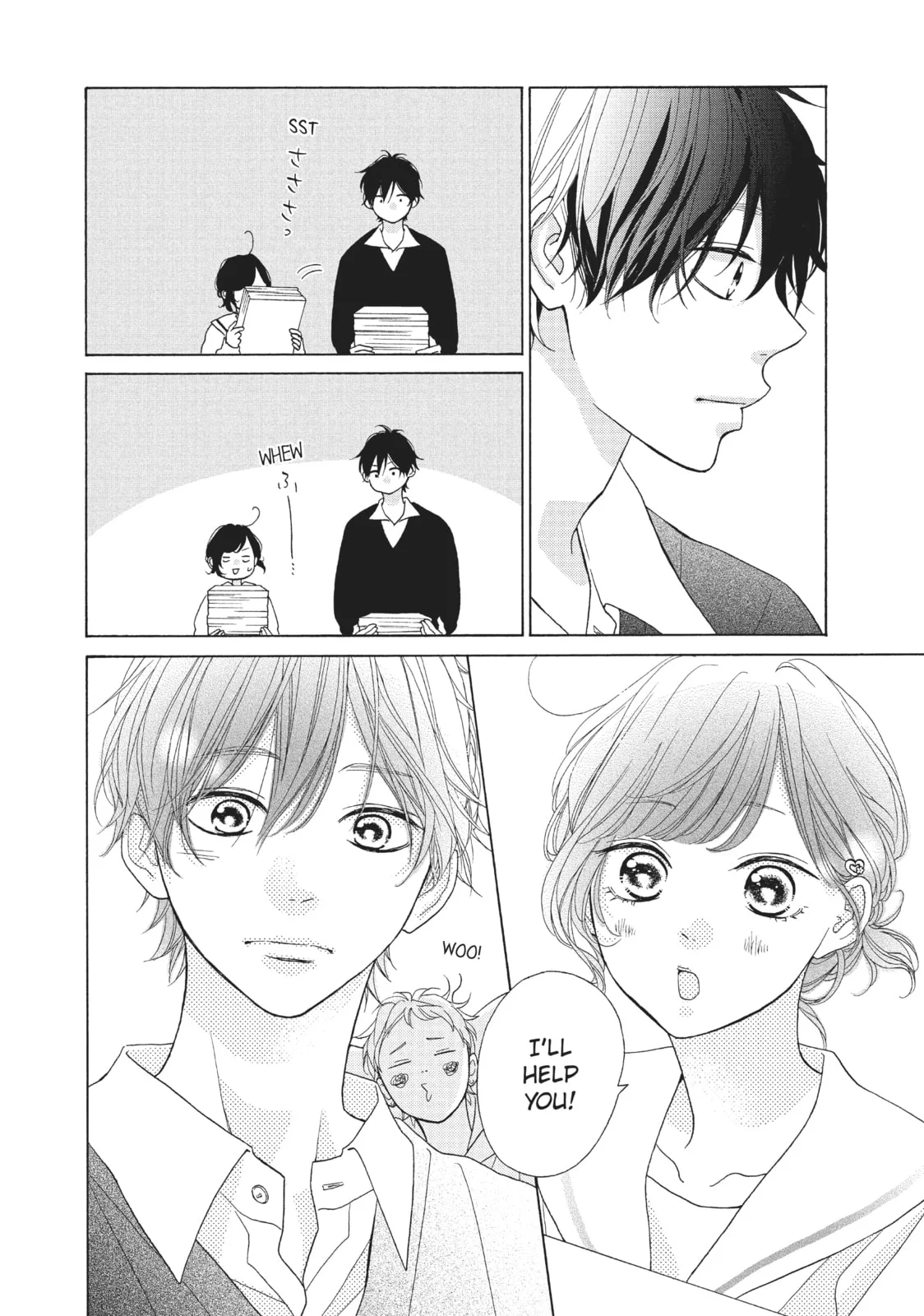 My Sweet Girl - Chapter 46 - Page 22