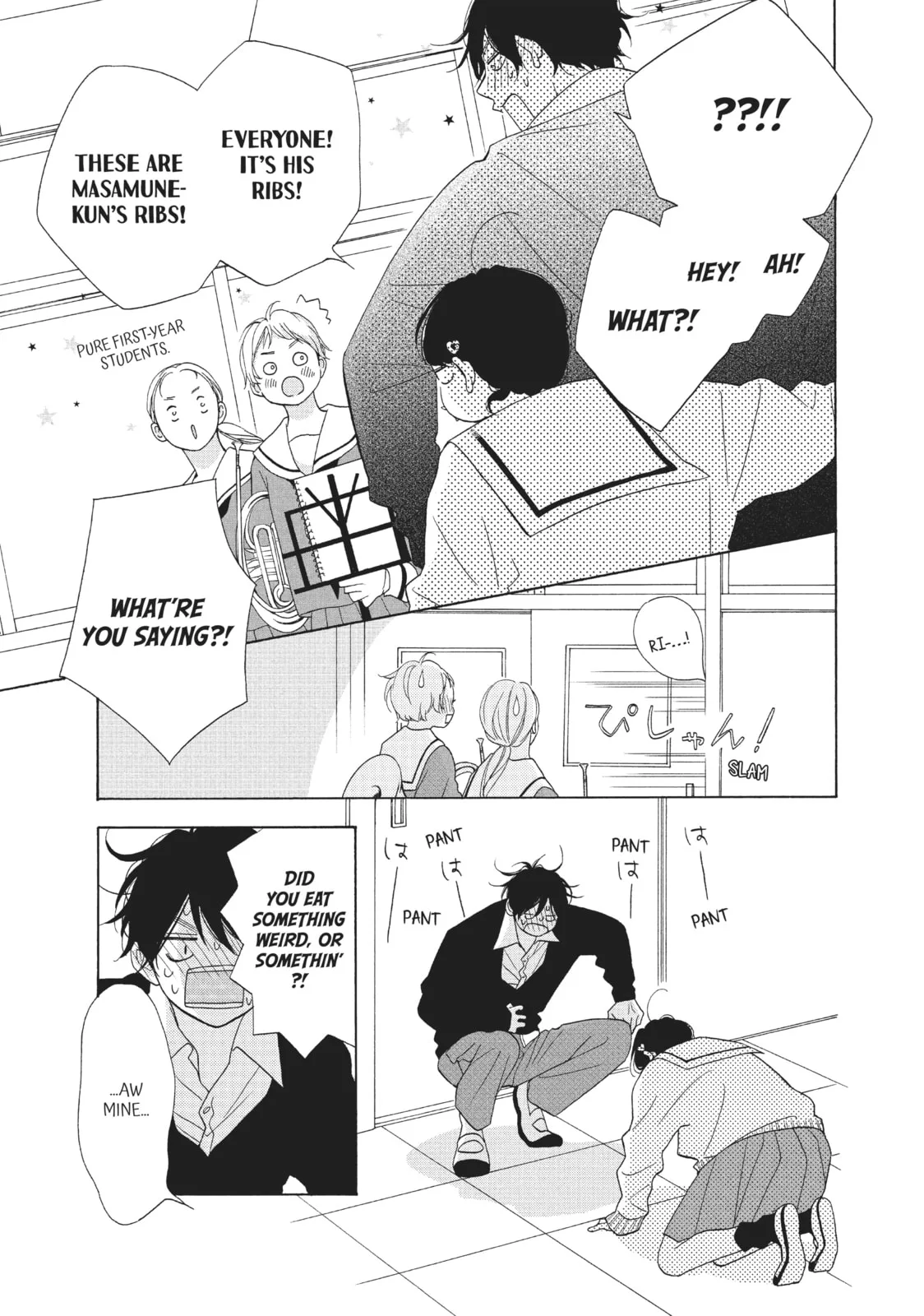 My Sweet Girl - Chapter 46 - Page 31