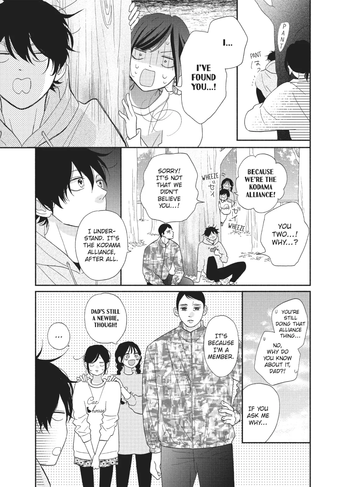 My Sweet Girl - Chapter 47 - Page 25