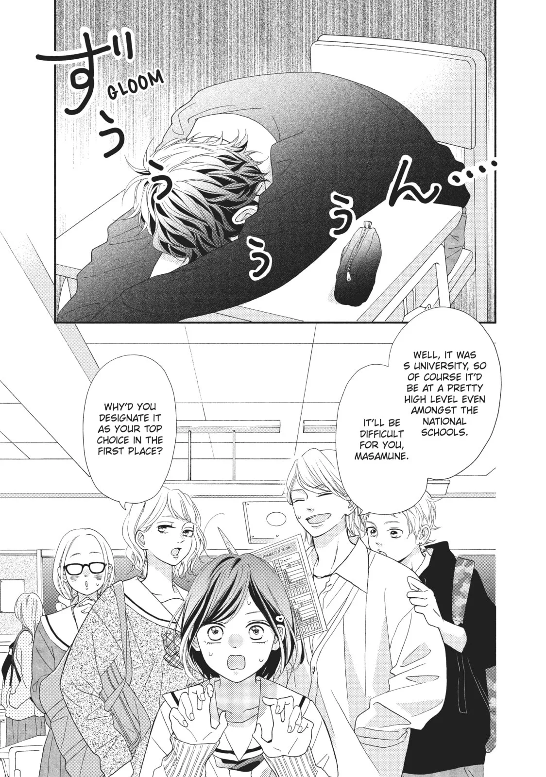 My Sweet Girl - Chapter 49 - Page 3