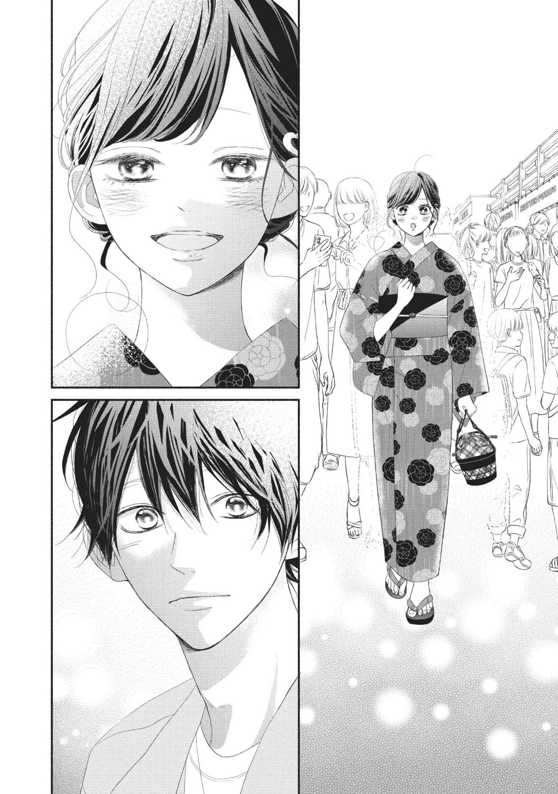 My Sweet Girl - Chapter 50 - Page 14