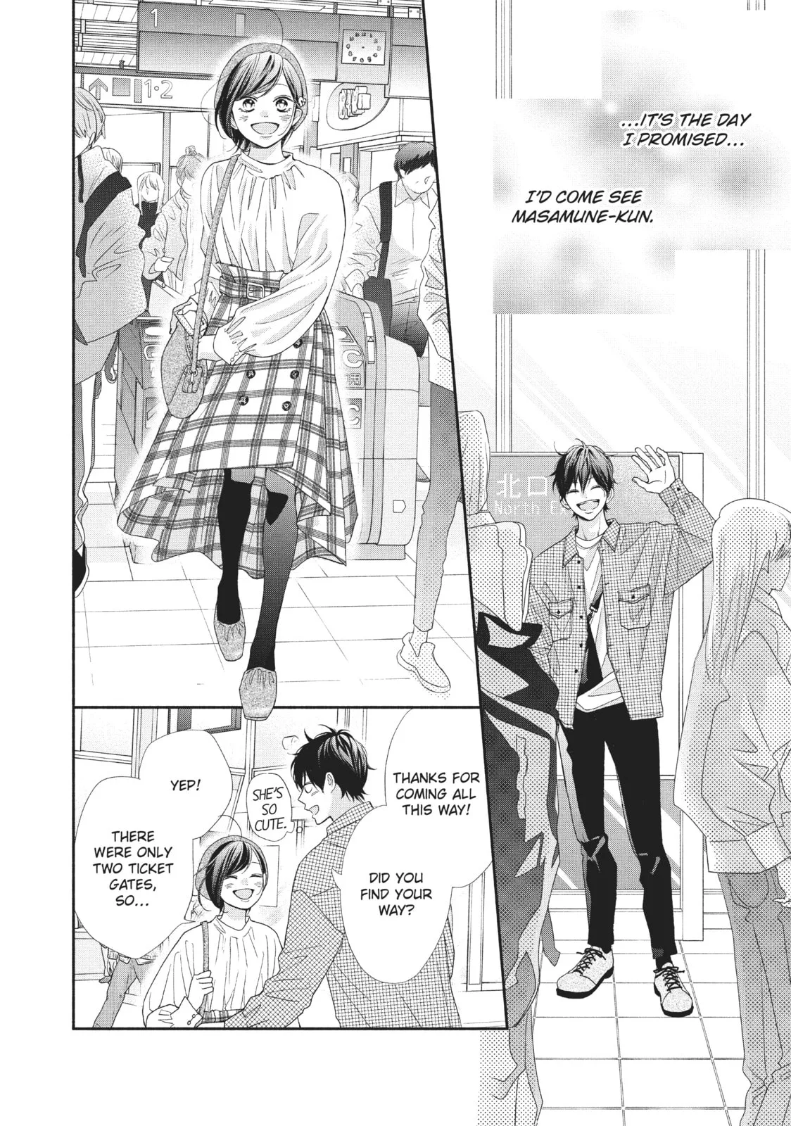 My Sweet Girl - Chapter 52 END - Page 6