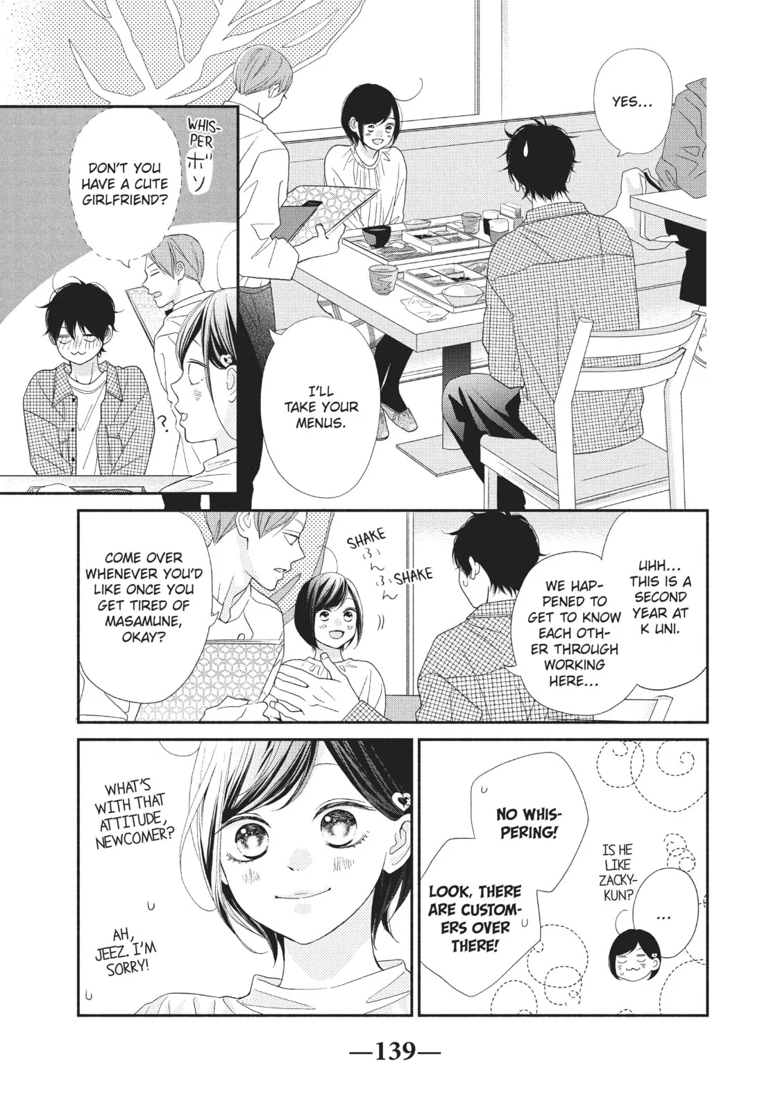 My Sweet Girl - Chapter 52 END - Page 9