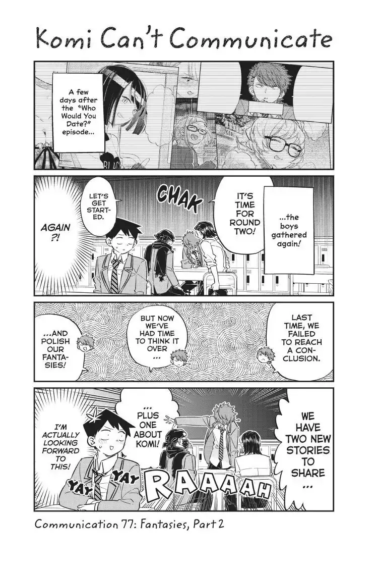 Komi-san wa Komyushou Desu - Chapter 77 - Page 1